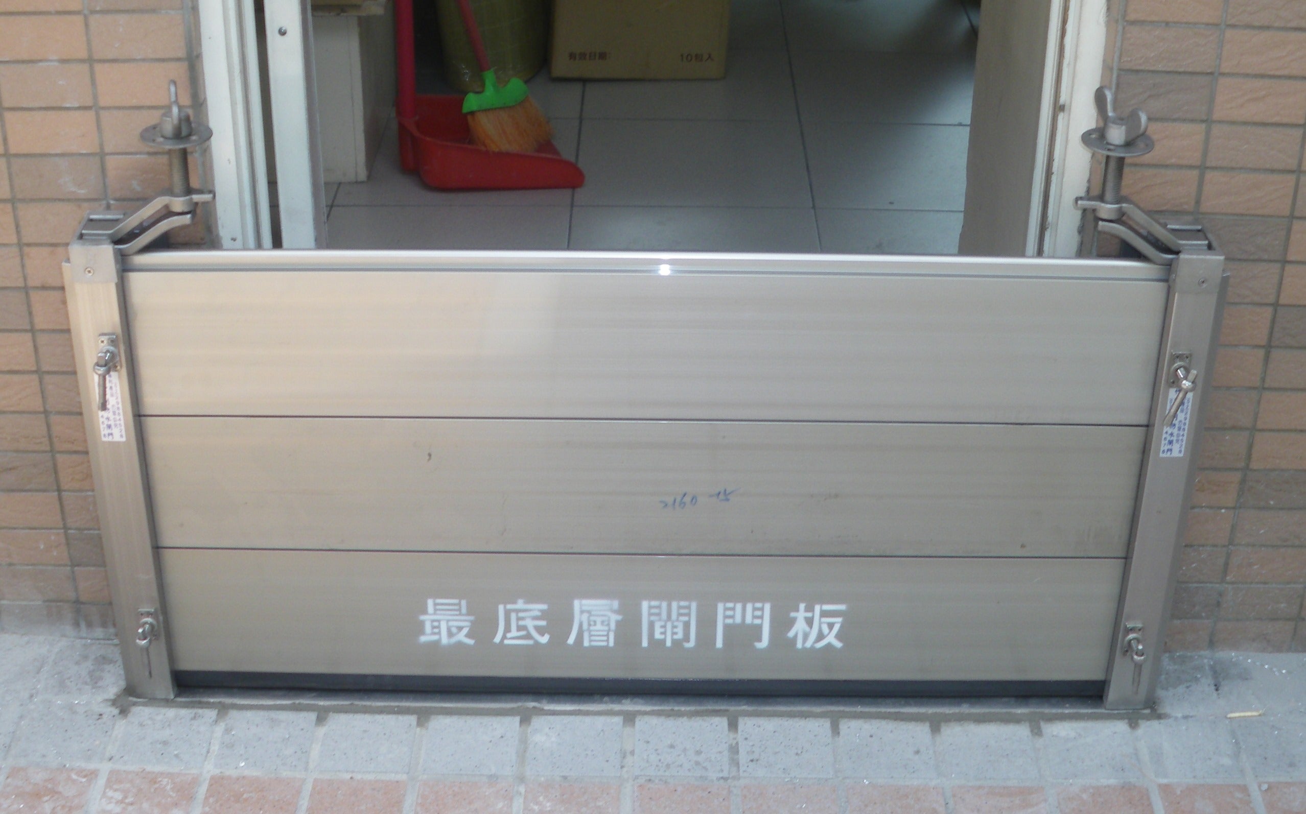 Demountable Flood Panel DCAM-02